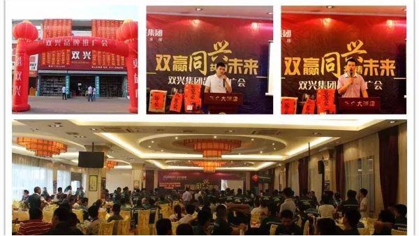 雙興不銹鋼祝賀雙興不銹鋼靈山總經銷開業六周年！